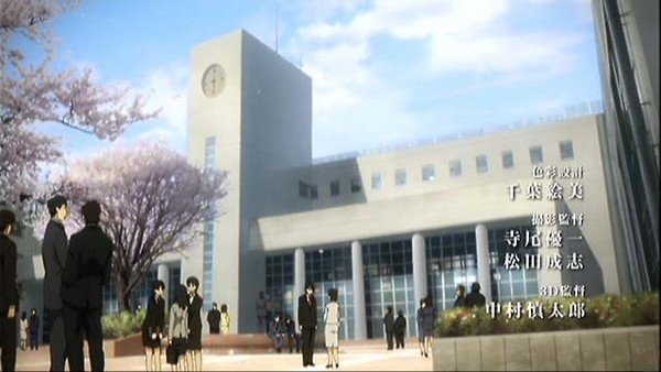 Gate of Reien Girls' Academy